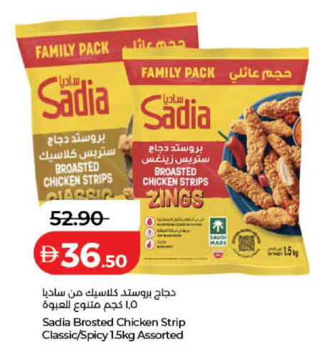 available at لولو هايبرماركت in الإمارات العربية المتحدة , الامارات - دبي