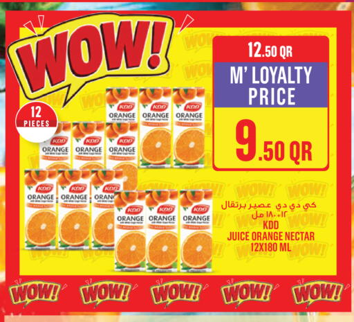 Orange available at مونوبريكس in قطر - الريان