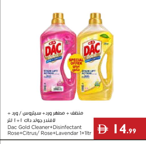 available at إسطنبول سوبرماركت in الإمارات العربية المتحدة , الامارات - دبي