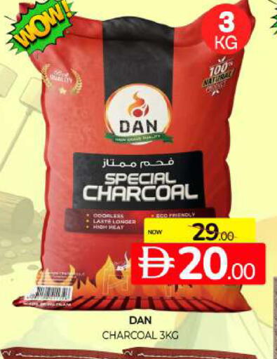 available at المدينة in الإمارات العربية المتحدة , الامارات - الشارقة / عجمان