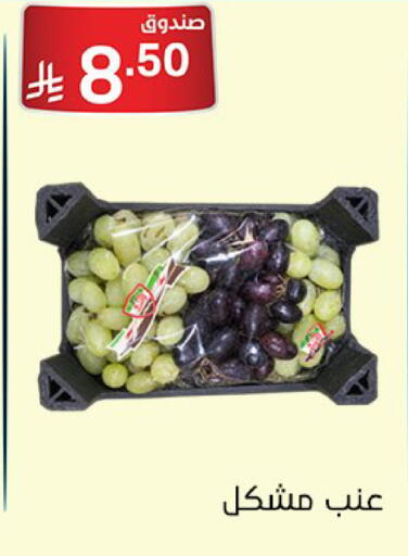available at سوبرماركت نوري‎ in مملكة العربية السعودية, السعودية, سعودية - جدة