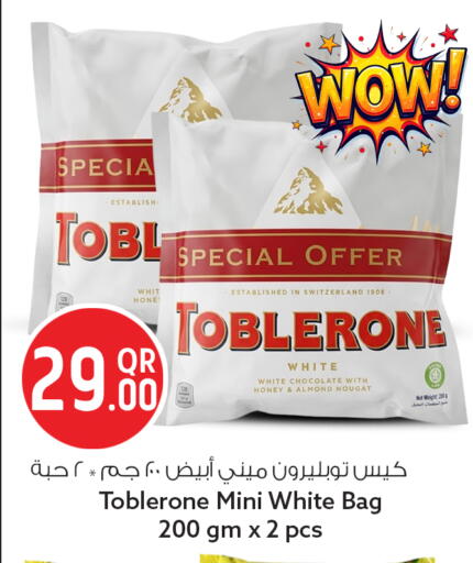 available at سفاري هايبر ماركت in قطر - الشمال