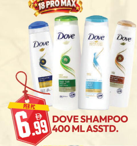 available at دريم لاند in الإمارات العربية المتحدة , الامارات - دبي