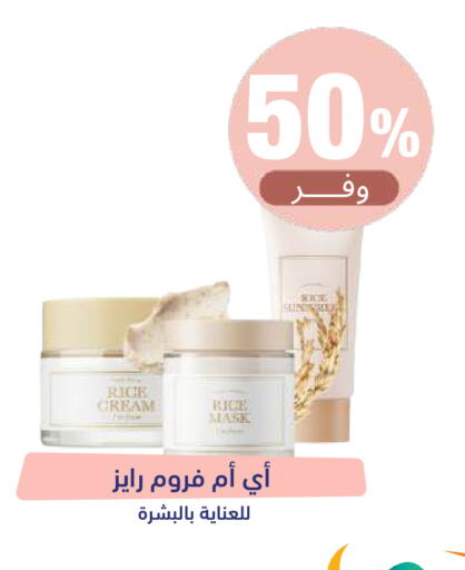 available at United Pharmacies in KSA, Saudi Arabia, Saudi - Tabuk