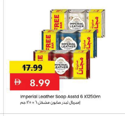 available at مارك & سيف in الإمارات العربية المتحدة , الامارات - أبو ظبي