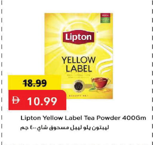 available at Mark & Save in UAE - Sharjah / Ajman