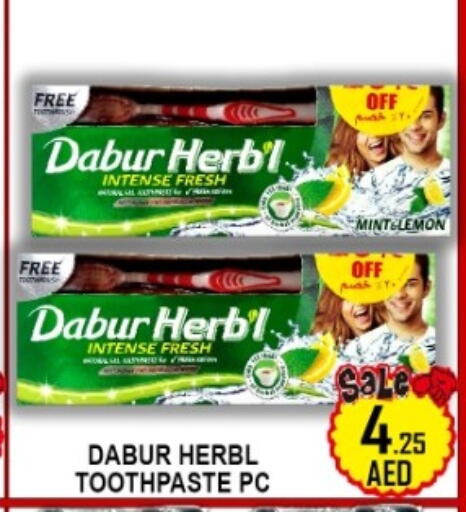 Lemon Mint available at جرين جيفت متجر أقسام in الإمارات العربية المتحدة , الامارات - دبي