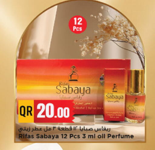 available at مرزا هايبرماركت in قطر - الشحانية