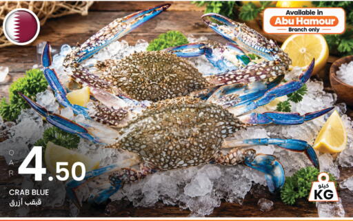 available at Al Baladi Al Yawm in Qatar - Al Daayen