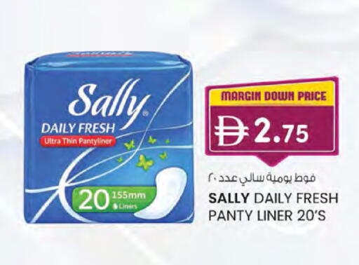 available at صفا اكسبريس سوبرماركت in الإمارات العربية المتحدة , الامارات - ٱلْعَيْن‎