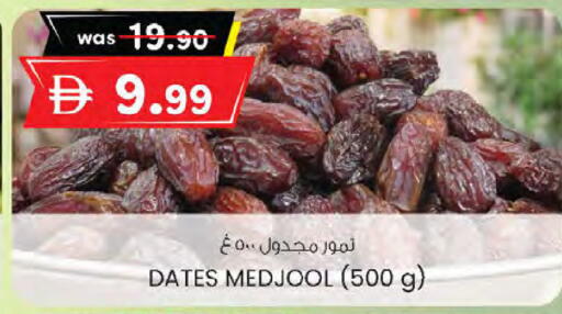 available at K M Trading  in UAE - Sharjah / Ajman