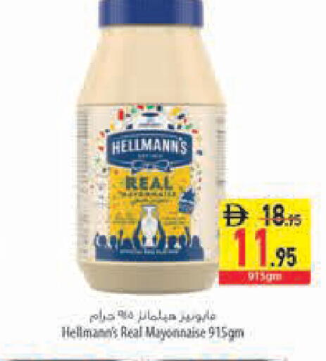 available at Safeer Market in UAE - Sharjah / Ajman