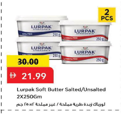 available at Mark & Save in UAE - Sharjah / Ajman