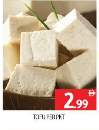 available at بيج مارت in الإمارات العربية المتحدة , الامارات - دبي