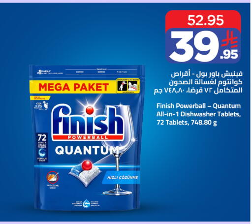 available at وهج مارت in مملكة العربية السعودية, السعودية, سعودية - جدة