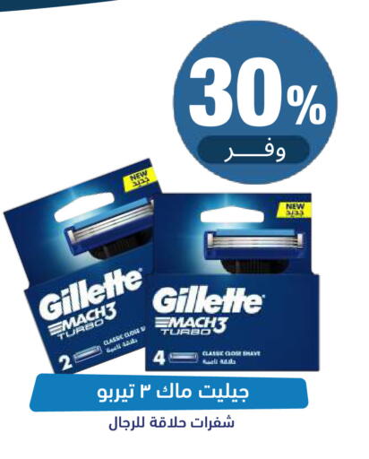 available at صيدلية المتحدة in مملكة العربية السعودية, السعودية, سعودية - تبوك