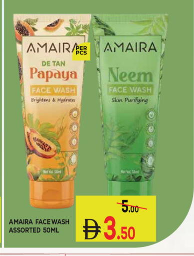 Papaya available at كيرالا هايبرماركت in الإمارات العربية المتحدة , الامارات - رَأْس ٱلْخَيْمَة