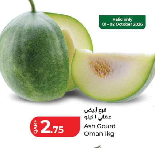 from Oman available at لولو هايبرماركت in قطر - الريان