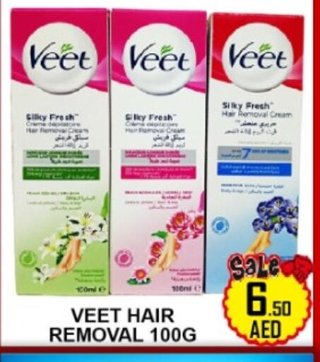 available at جرين جيفت متجر أقسام in الإمارات العربية المتحدة , الامارات - دبي
