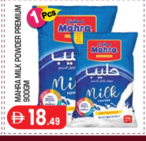 available at سنابل بني ياس in الإمارات العربية المتحدة , الامارات - أبو ظبي