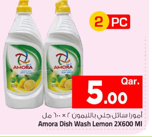 Lemon available at مارك & سيف in قطر - الشمال