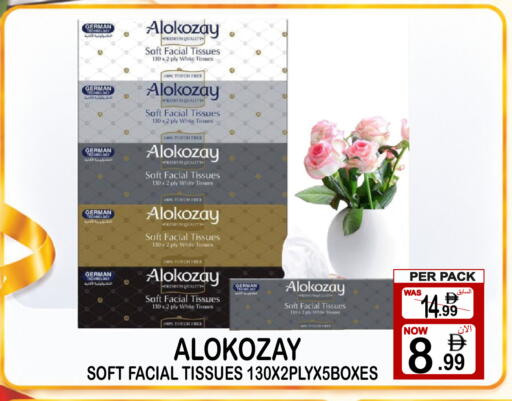 available at Friday Center in UAE - Sharjah / Ajman