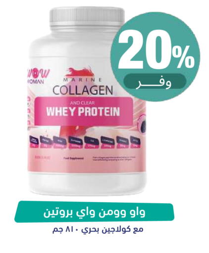 available at United Pharmacies in KSA, Saudi Arabia, Saudi - Qatif