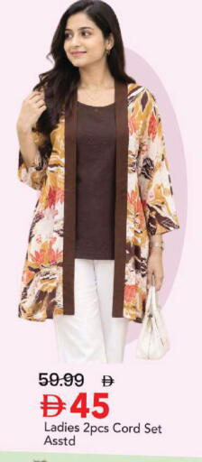available at Mark & Save in UAE - Sharjah / Ajman
