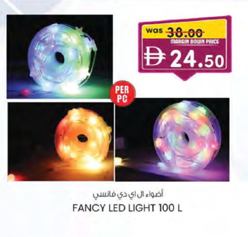 available at ك. الم. للتجارة in الإمارات العربية المتحدة , الامارات - دبي