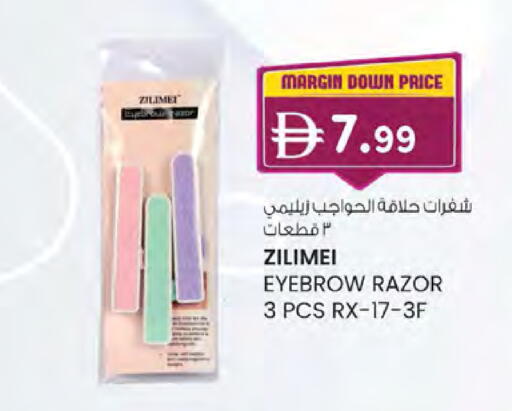 available at ك. الم. للتجارة in الإمارات العربية المتحدة , الامارات - أبو ظبي