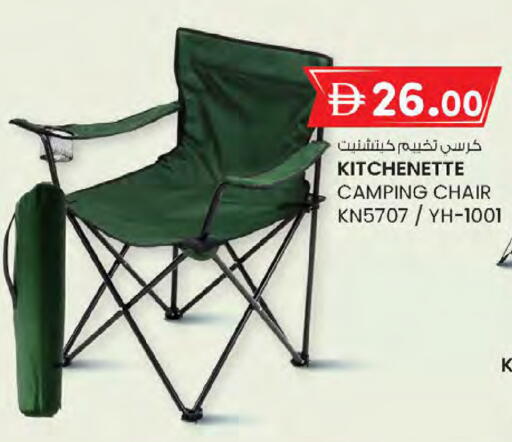 available at K M Trading  in UAE - Sharjah / Ajman