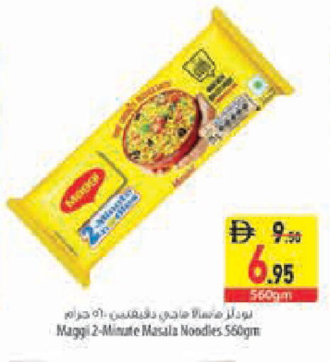 available at السفير ماركت in الإمارات العربية المتحدة , الامارات - الشارقة / عجمان