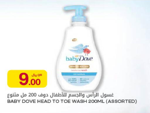 available at شركة الميرة للمواد الاستهلاكية in قطر - الريان