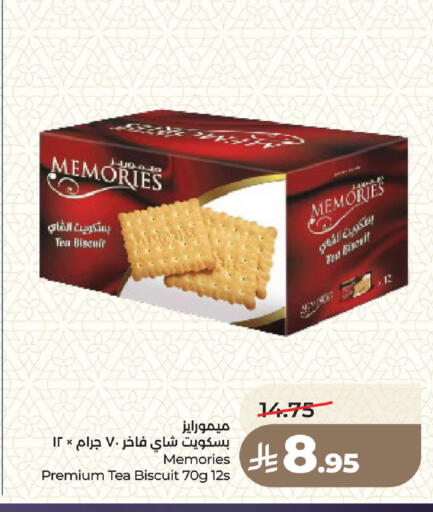 available at لولو هايبرماركت in مملكة العربية السعودية, السعودية, سعودية - جدة