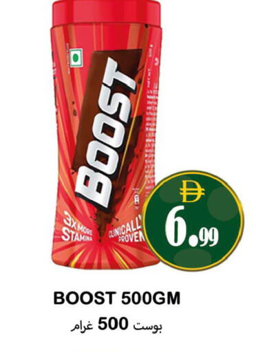 available at سوق المبارك هايبرماركت in الإمارات العربية المتحدة , الامارات - الشارقة / عجمان