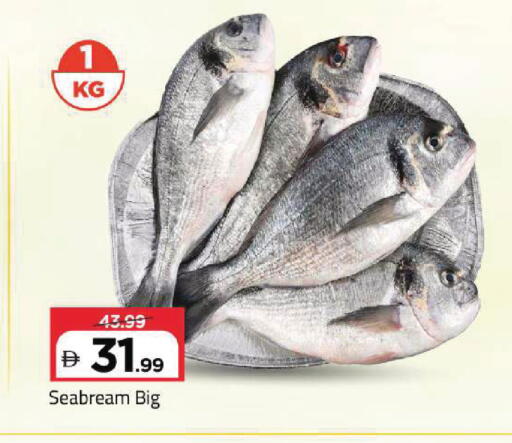 available at مارك & سيف in الإمارات العربية المتحدة , الامارات - أبو ظبي