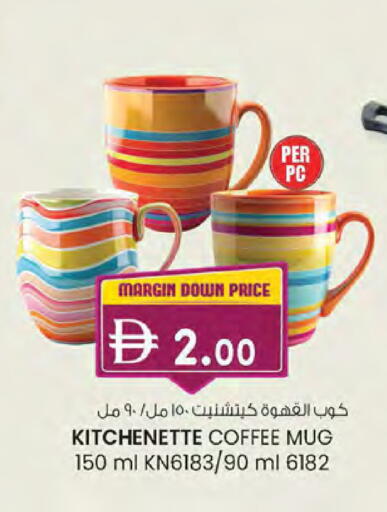 available at K M Trading  in UAE - Sharjah / Ajman