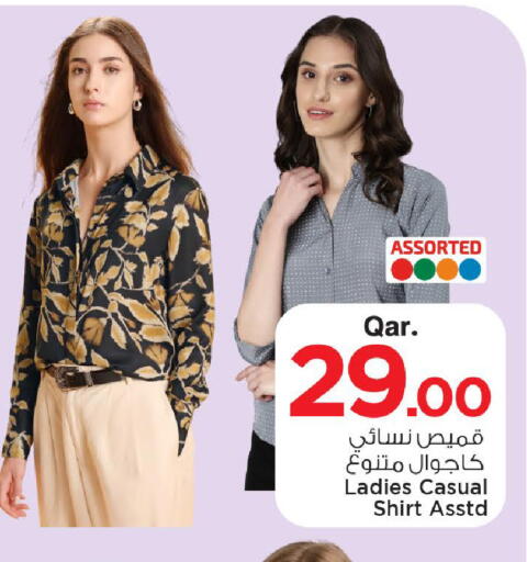 available at مارك & سيف in قطر - الشمال