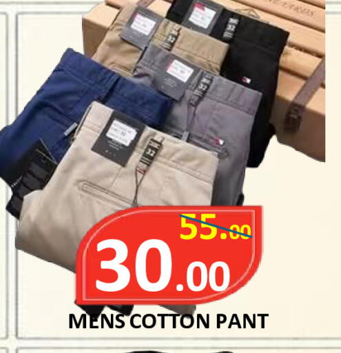 available at ROYAL GULF HYPERMARKET LLC in UAE - Abu Dhabi