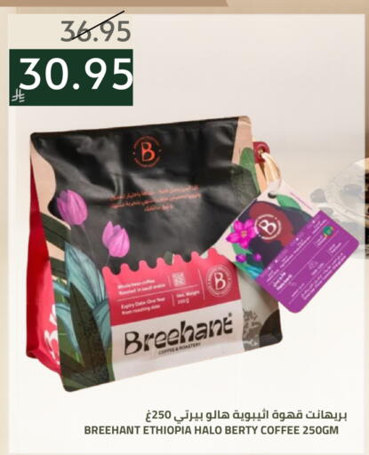 available at Astra Markets in KSA, Saudi Arabia, Saudi - Tabuk