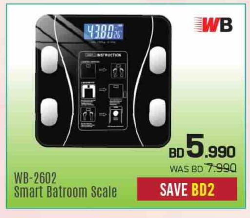 available at Sharaf DG in Bahrain