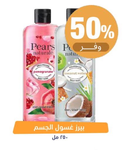 Pomegranate Coconut available at صيدلية المتحدة in مملكة العربية السعودية, السعودية, سعودية - تبوك