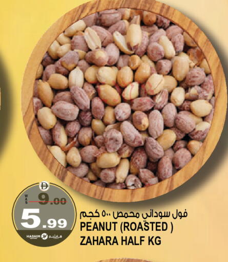 available at Hashim Hypermarket in UAE - Sharjah / Ajman