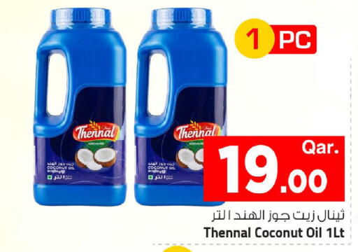 Coconut available at مارك & سيف in قطر - الشمال