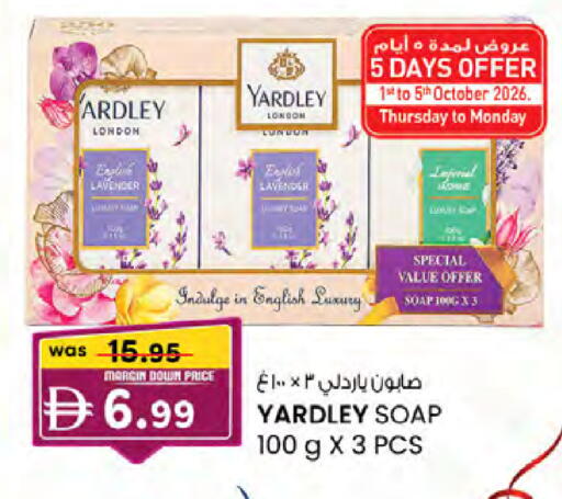 available at K M Trading  in UAE - Sharjah / Ajman