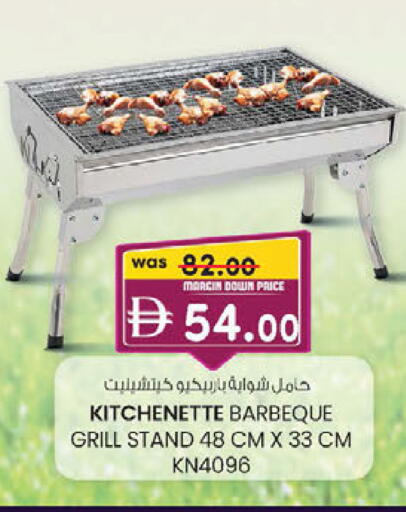 available at K.M Hypermarket in UAE - Sharjah / Ajman