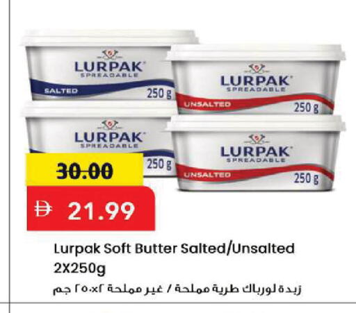 available at مارك & سيف in الإمارات العربية المتحدة , الامارات - أبو ظبي