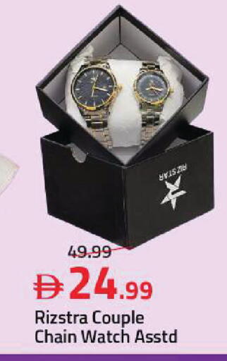 available at Mark & Save in UAE - Sharjah / Ajman