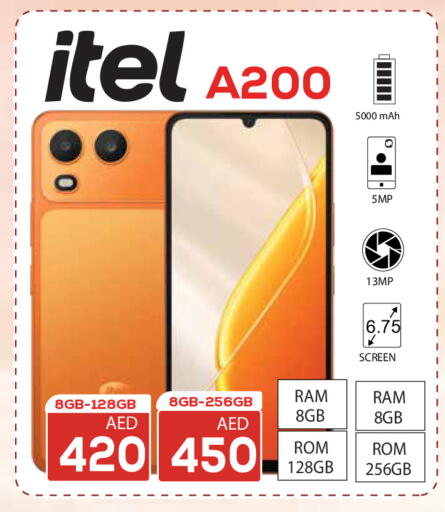 available at كيرالا هايبرماركت in الإمارات العربية المتحدة , الامارات - رَأْس ٱلْخَيْمَة