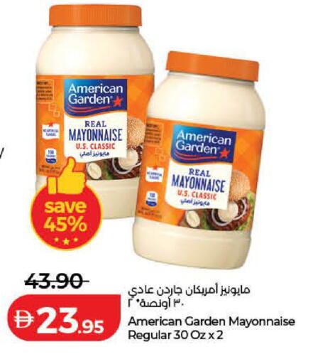 available at لولو هايبرماركت in الإمارات العربية المتحدة , الامارات - دبي